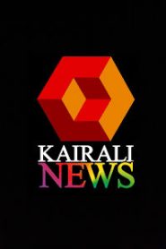 Kairali News