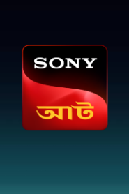 Sony Aath