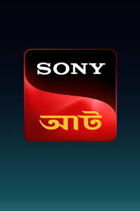 Sony Aath