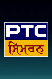 PTC Simran