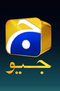 Geo HD