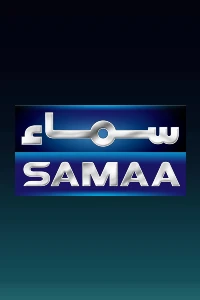 Samaa News