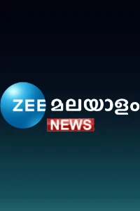 Zee News Malayalam