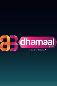 Dhamaal TV