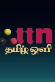 TTN