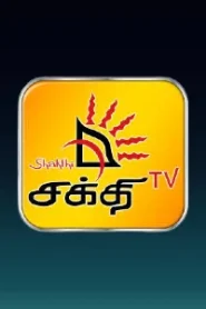 Shakthi TV