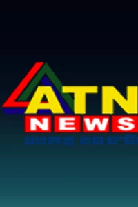 ATN News